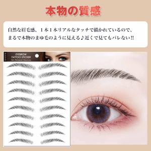 眉毛シール 貼る眉毛 タトゥーシール 時短 防...の詳細画像3