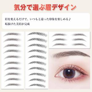 眉毛シール 貼る眉毛 タトゥーシール 時短 防...の詳細画像4