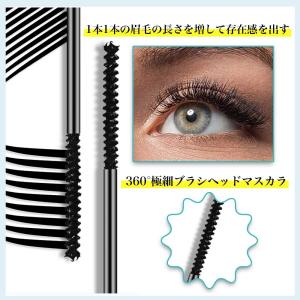 マスカラ ロングタイプ ウォータープルーフ 落...の詳細画像2