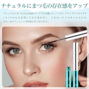 マスカラ ロングタイプ ウォータープルーフ 落...の詳細画像3