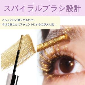 カラーマスカラ キラキラ ロング 防水 落ちな...の詳細画像3
