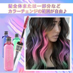 ワンデイヘアカラー マスカラ ヘアチョーク 3...の詳細画像4