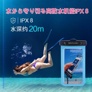 スマホ用 防水ケース iPhoneX iPho...の詳細画像2