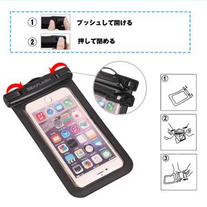 スマホ用 防水ケース iPhoneX iPho...の詳細画像5
