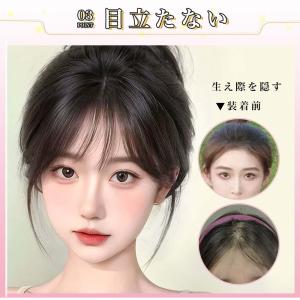 前髪ウィッグ パッツン 人毛100% 部分ウィ...の詳細画像5
