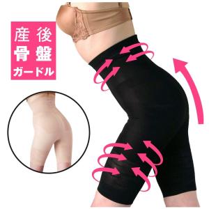 ガードル ロング  ハイウエスト ヒップアップ お腹 太もも 引き締め 産後 骨盤サポート レディース ボディメイク 保温 補正下着 大きいサイズ