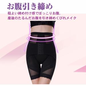 ロング 骨盤 ガードル ハイウエスト サポータ...の詳細画像1