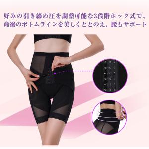ロング 骨盤 ガードル ハイウエスト サポータ...の詳細画像2