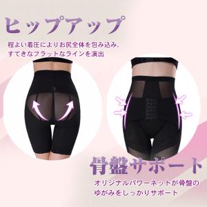 ロング 骨盤 ガードル ハイウエスト サポータ...の詳細画像3