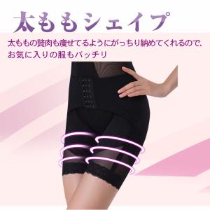 ロング 骨盤 ガードル ハイウエスト サポータ...の詳細画像4