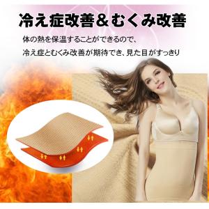 ウエストニッパー 加圧 腹巻 産後 腰用 コル...の詳細画像4