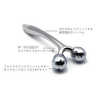 美顔ローラー 3D リフトアップ ほうれい線 ...の詳細画像2