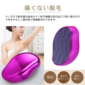 【アップグレード版】無痛脱毛器 擦るだけ 除毛...の詳細画像3