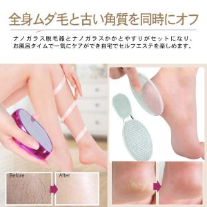 【アップグレード版】無痛脱毛器 擦るだけ 除毛...の詳細画像4