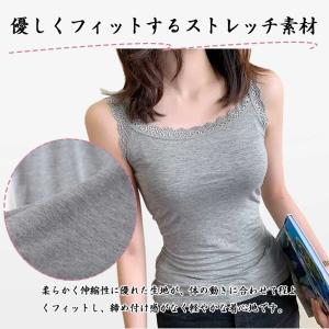 キャミソール レース花柄 タンクトップ インナ...の詳細画像2