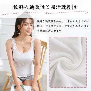 キャミソール レース花柄 タンクトップ インナ...の詳細画像3