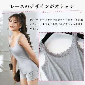 キャミソール レース花柄 タンクトップ インナ...の詳細画像4
