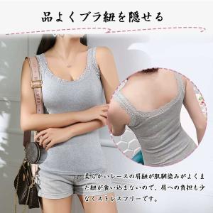 キャミソール レース花柄 タンクトップ インナ...の詳細画像5