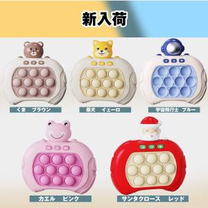 プッシュポップ ゲーム 知育玩具 光る 電動 ...の詳細画像3