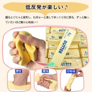 スクイーズ玩具 低反発 触感おもちゃ スローラ...の詳細画像3