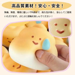スクイーズ玩具 低反発 触感おもちゃ スローラ...の詳細画像5