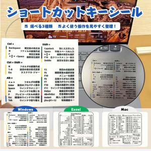 ショートカットキーシール パソコン PC Wi...の詳細画像1