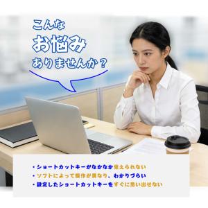 ショートカットキーシール パソコン PC Wi...の詳細画像2