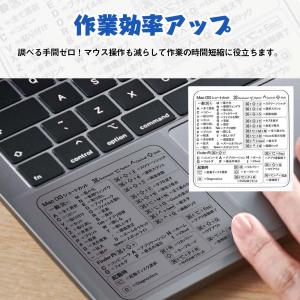 ショートカットキーシール パソコン PC Wi...の詳細画像3