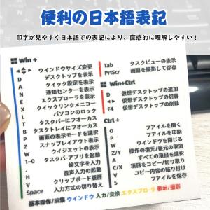 ショートカットキーシール パソコン PC Wi...の詳細画像4