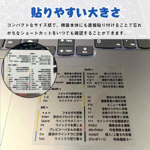 ショートカットキーシール パソコン PC Wi...の詳細画像5