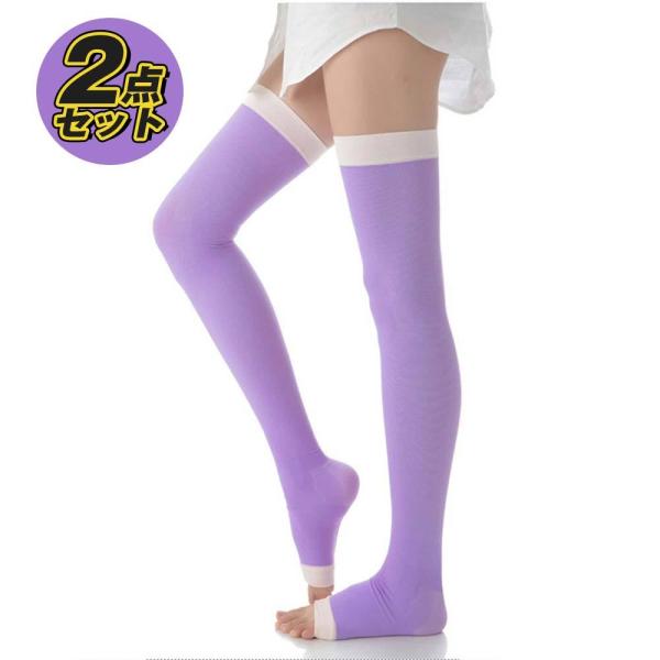 加圧 ソックス お任せ２点セット 寝ながら 美脚　着圧 二のハイソックス ふくらはぎ 引き締め サポ...