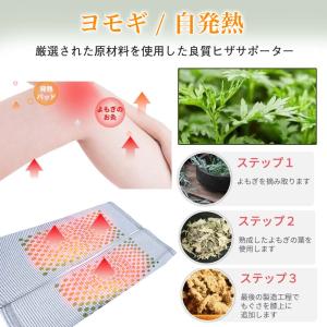 [NEOBODY] 膝 サポーター 保温 厚手...の詳細画像3