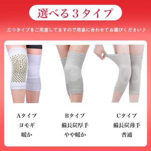 [NEOBODY] 膝 サポーター 保温 厚手...の詳細画像4