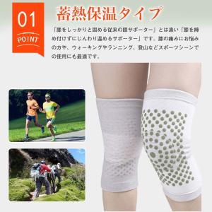 [NEOBODY] 膝 サポーター 保温 厚手...の詳細画像5