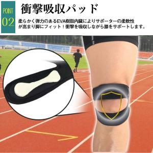 膝蓋骨 固定 サポーター 膝 半月板 前十字靭...の詳細画像5