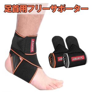 日本シグマックス ファシリエイドサポーター 足首 一般用 302501