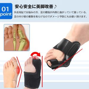 外反母趾 サポーター 親指 足指 保護 シリコ...の詳細画像3