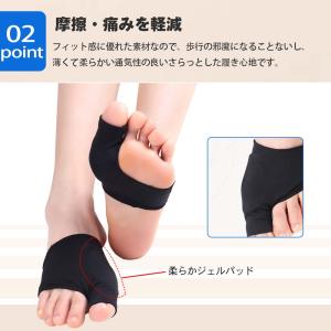 外反母趾 サポーター 親指 足指 保護 シリコ...の詳細画像4
