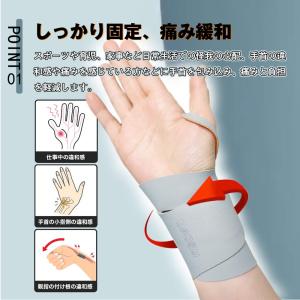 手首サポーター 固定 保護 筋トレ 緩め 薄手...の詳細画像3