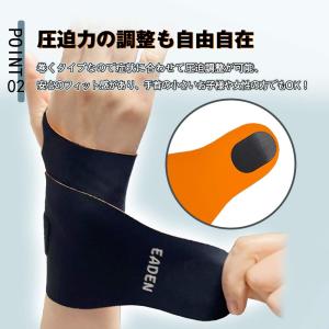 手首サポーター 固定 保護 筋トレ 緩め 薄手...の詳細画像4