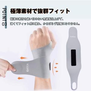 手首サポーター 固定 保護 筋トレ 緩め 薄手...の詳細画像5