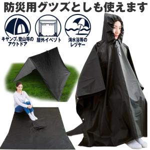 福泉工業 ポリ レインポンチョ FIC-111 フリーサイズ (1着) 携帯に便利