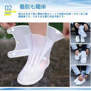 レインシューズカバー 防水 ショート 滑らない...の詳細画像4