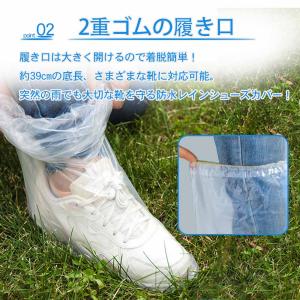 レインシューズカバー 使い捨て 防水 泥道 履...の詳細画像3