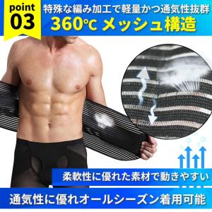腰痛 サポート ベルト 薄手 蒸れない ずれ防...の詳細画像5