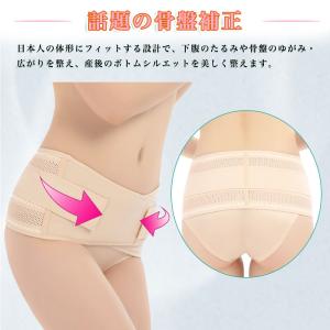 骨盤 ベルト 矯正 腰痛 サポーター コルセッ...の詳細画像4