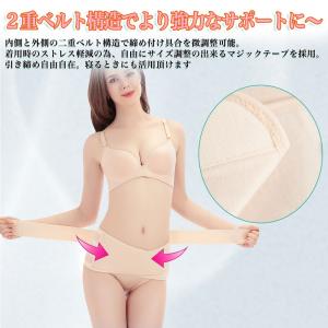 骨盤 ベルト 矯正 腰痛 サポーター コルセッ...の詳細画像5
