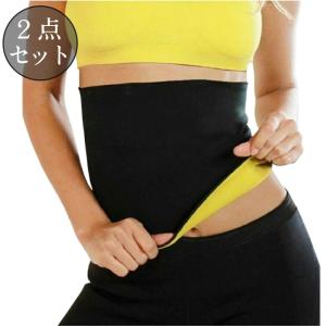 発汗 ベルト 腹巻 ２点セット お腹 痩せ くびれ 脂肪燃焼