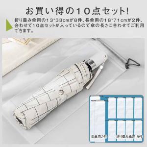傘袋 ビニール 折り畳み傘 長傘 防水 汚れ防...の詳細画像5
