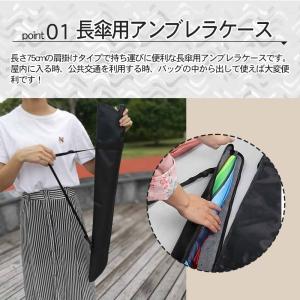傘カバー 長傘 肩掛け マイクロファイバー 吸...の詳細画像2